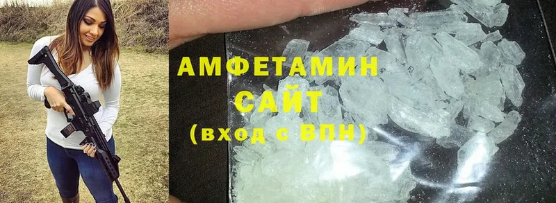 АМФ Premium  Сенгилей 