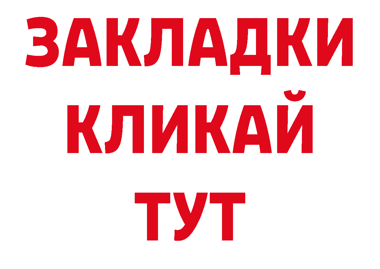 Конопля AK-47 сайт дарк нет гидра Сенгилей